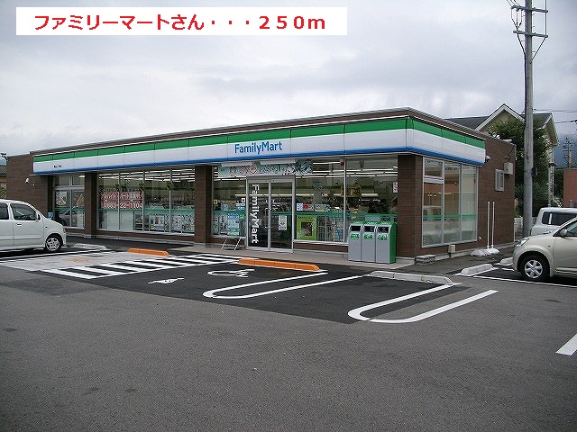 Convenience store. 250m to Family Mart (convenience store)