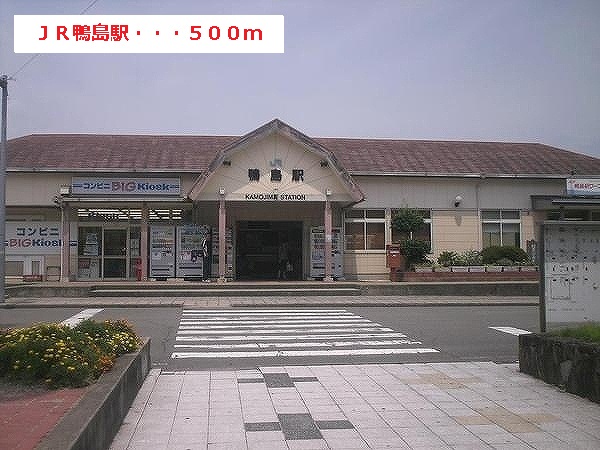 Other. 500m to JR Kamojima Station (Other)