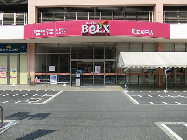 Supermarket. Super Bergs 700m to Adachi Gapyeong shop