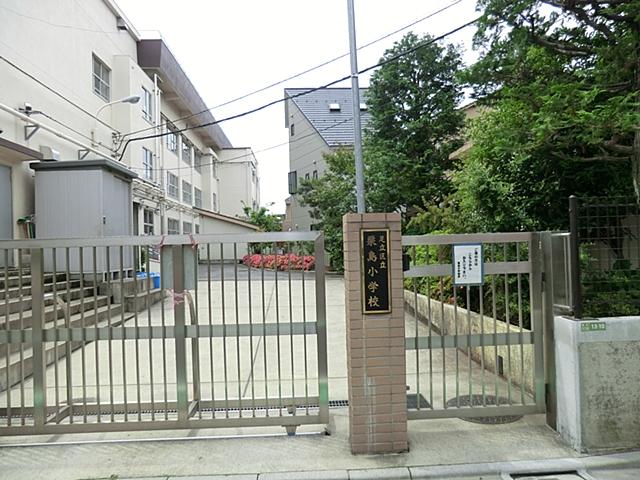 Primary school. Kurishima 600m up to elementary school