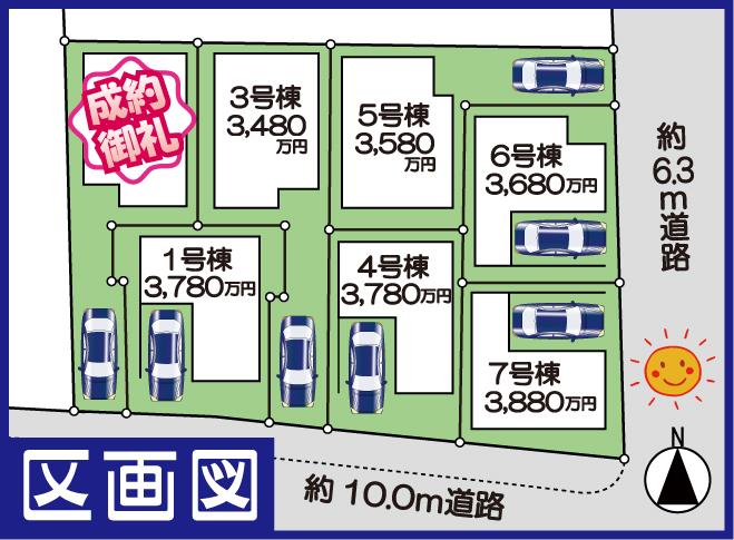 The entire compartment Figure. Your favorite floor plan is first come, first served