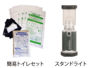 Other.  [When the event of, Equipped with fire-prevention equipment] In preparation for the event of a disaster, First aid supplies necessary for the rescue and emergency of life among residents, We keep such a disaster prevention stockpile storage portable toilet.  ※ Equipment to be housed are subject to change.