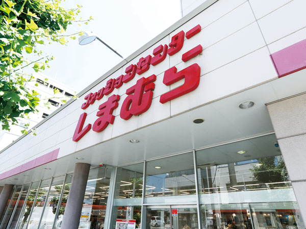 Surrounding environment. Fashion Center Shimamura Yazaike store (3-minute walk ・ About 230m)