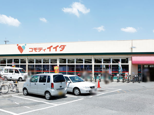 Surrounding environment. Commodities Iida Shikahama store (a 15-minute walk ・ About 1190m)