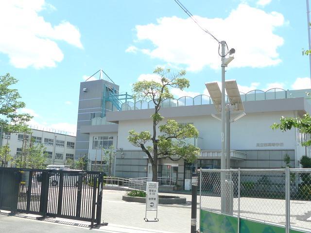 high school ・ College. Tokyo Metropolitan Adachi West High School (High School ・ NCT) to 924m