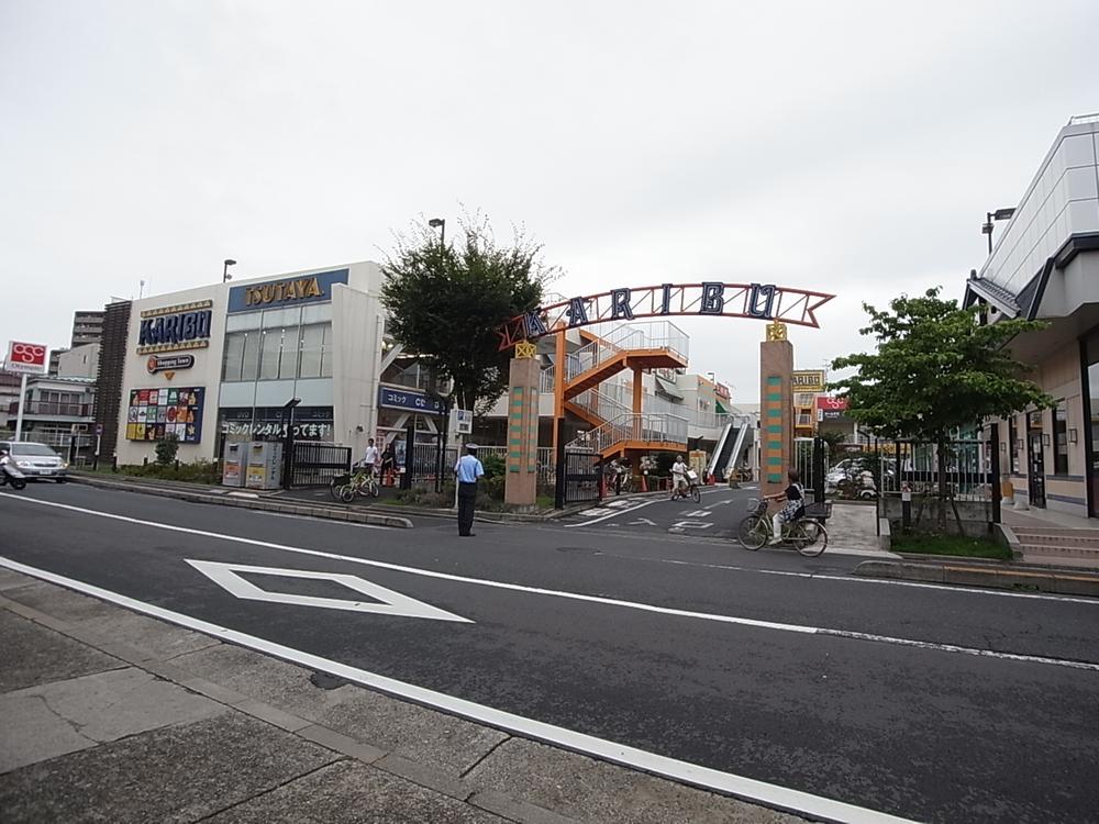 Shopping centre. Shopping Town ・ 480m to the Caribbean Umejima shop