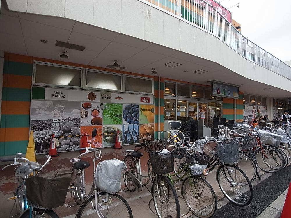 Supermarket. Tsurukame until Umejima shop 478m