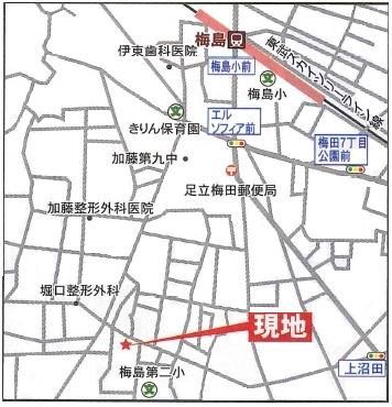 Local appearance photo. Please feel free to contact the car navigation system input "Adachi-ku, Umeda 4-9-17" local sales meetings in the Home Plaza (0800-600-0919)!