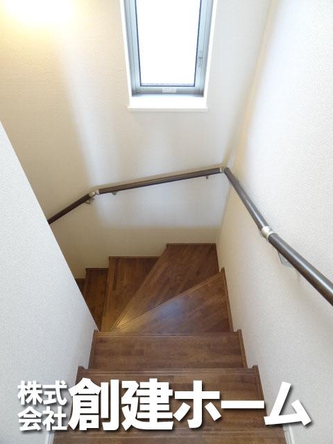 Other introspection. Stairs with a handrail