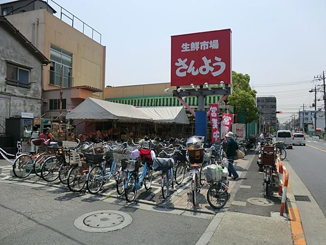 Supermarket. Until Sanyo 550m