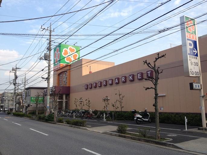 Supermarket. Until Life Oyata shop 162m