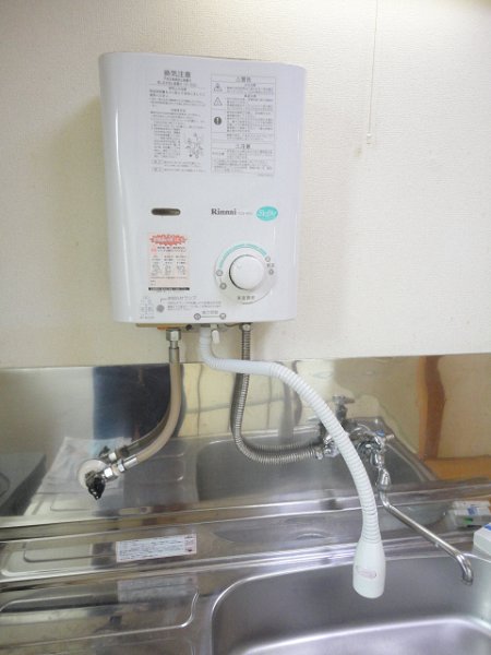 Other Equipment. Water heater