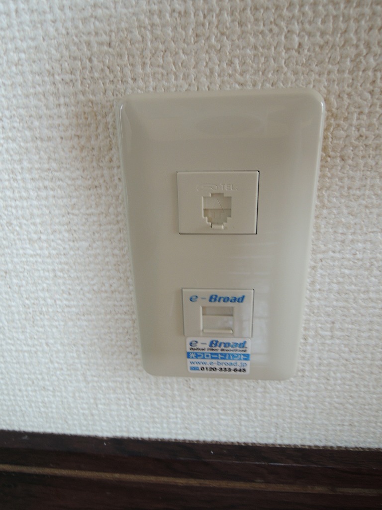 Other Equipment. You can save each month for free high-speed Internet.