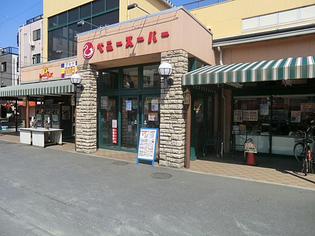 Supermarket. 1000m until Benny Super Sano shop