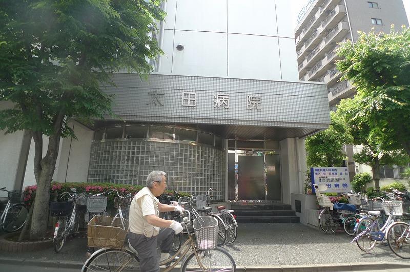 Hospital. Ota 1002m to the hospital (hospital)