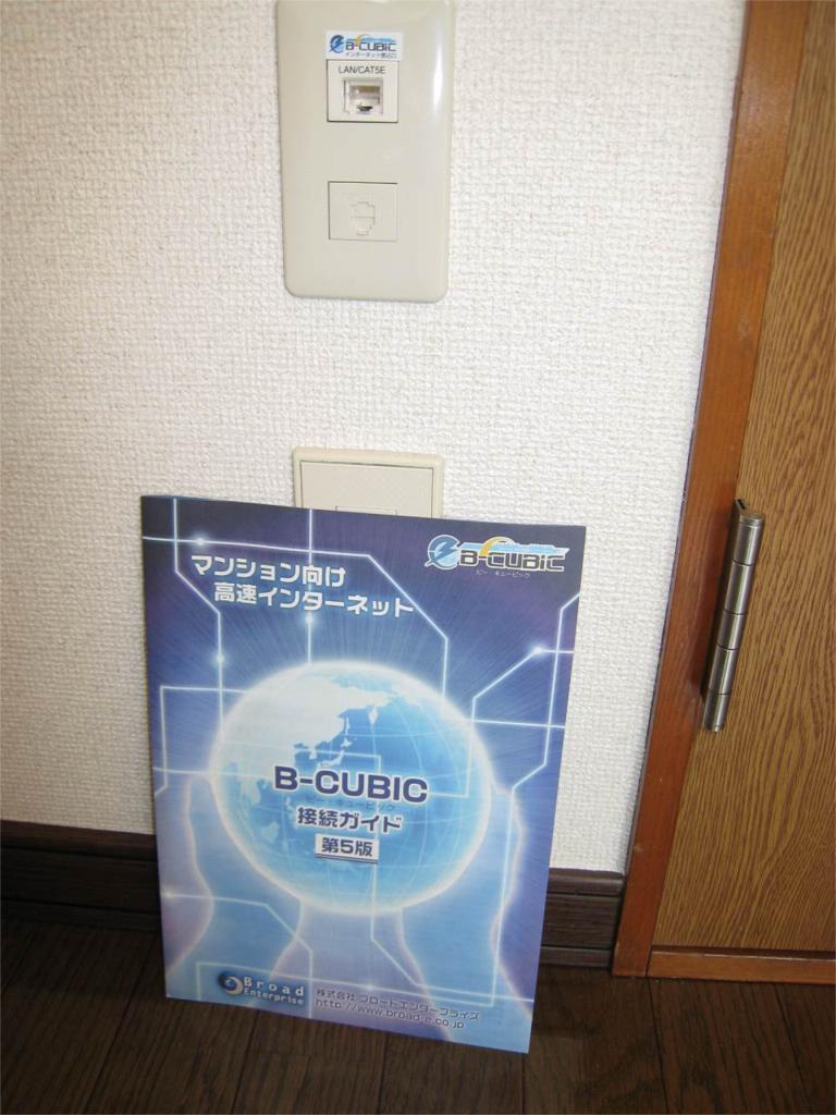 Other Equipment. Internet connection free of charge! 