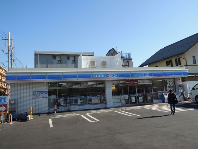 Convenience store. 249m until Lawson (convenience store)