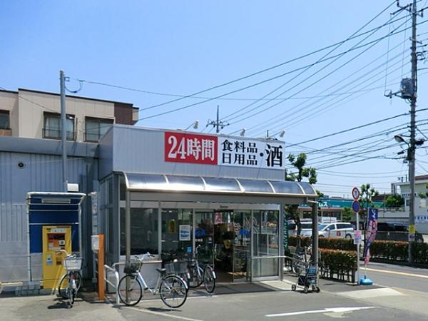 Supermarket. Until Biggue 770m