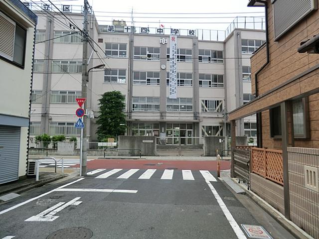 Junior high school. 680m to Adachi fourteenth junior high school