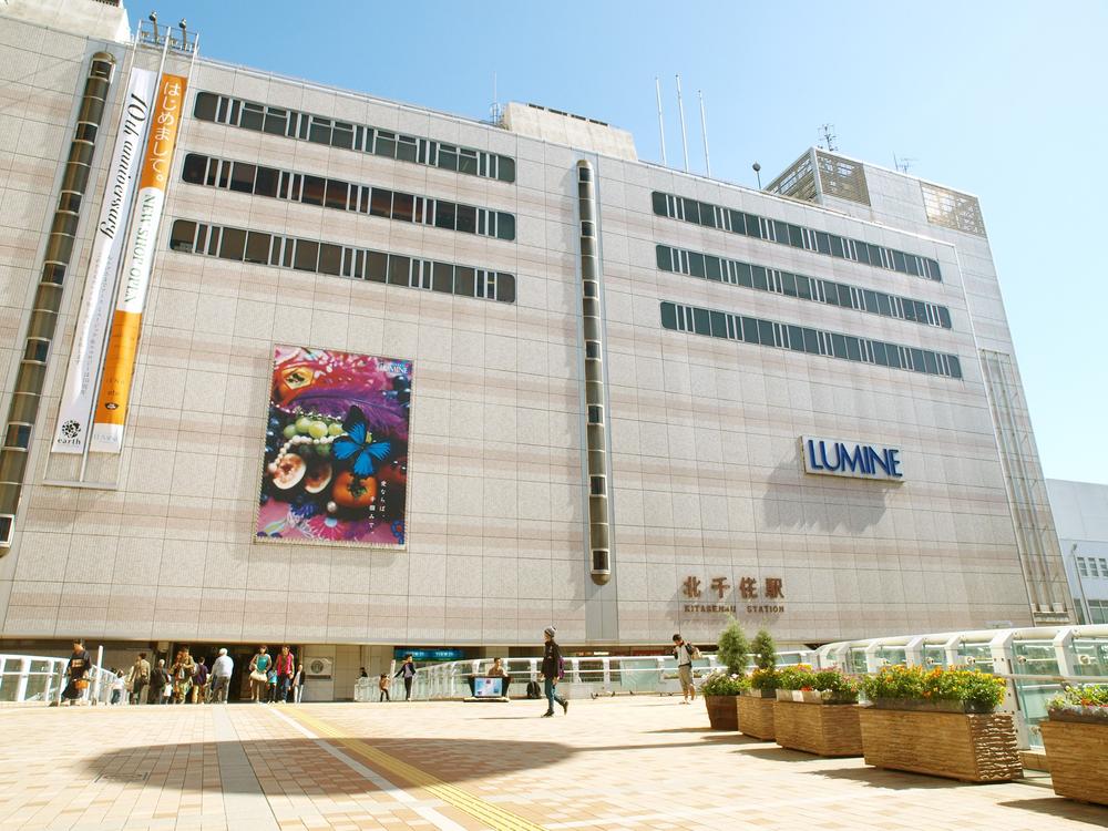 Shopping centre. 1000m to LUMINE Kitasenju