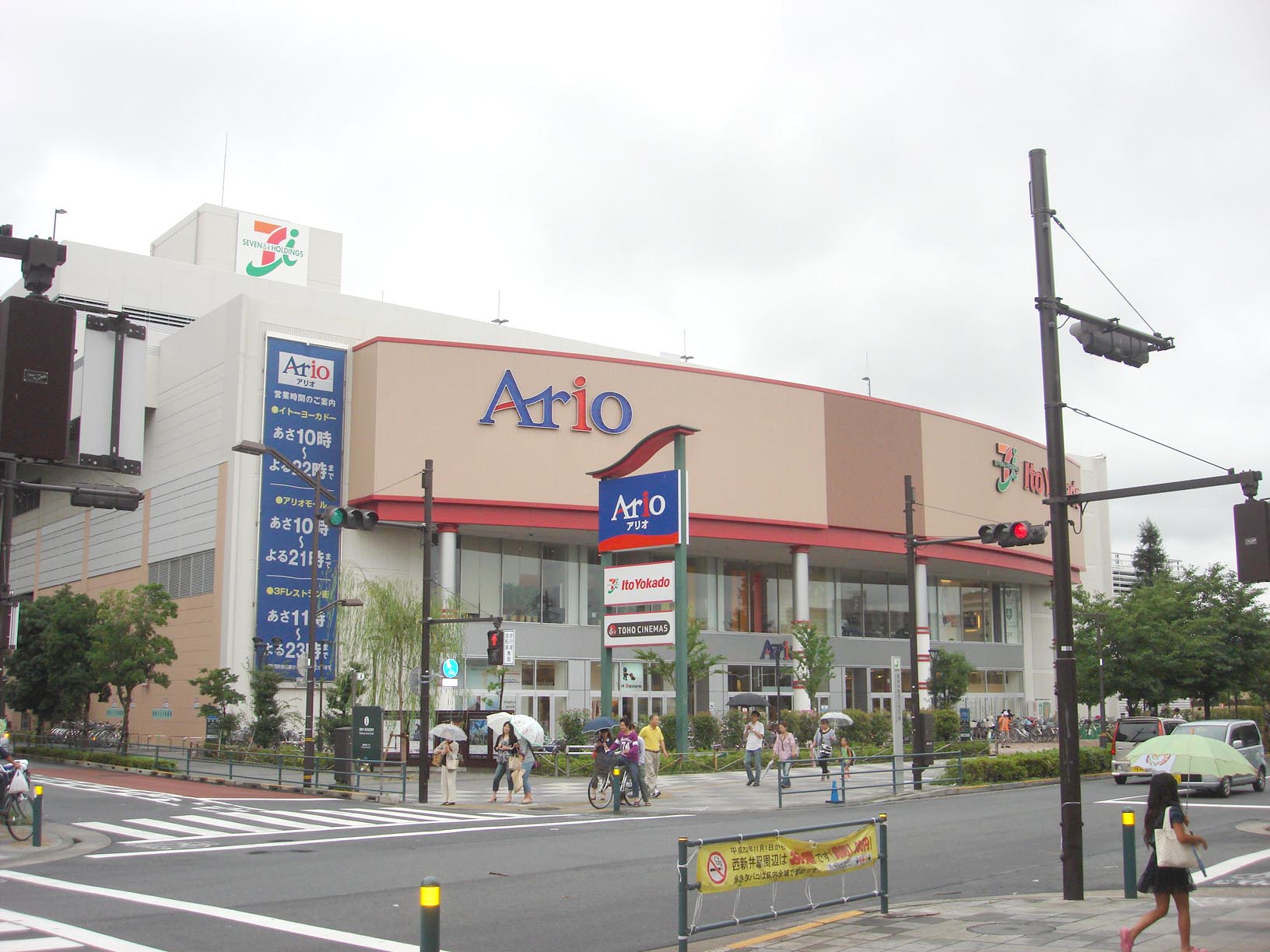 Other. Shopping mall "Ario"