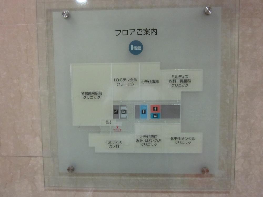 Other. 3F Medical Floor