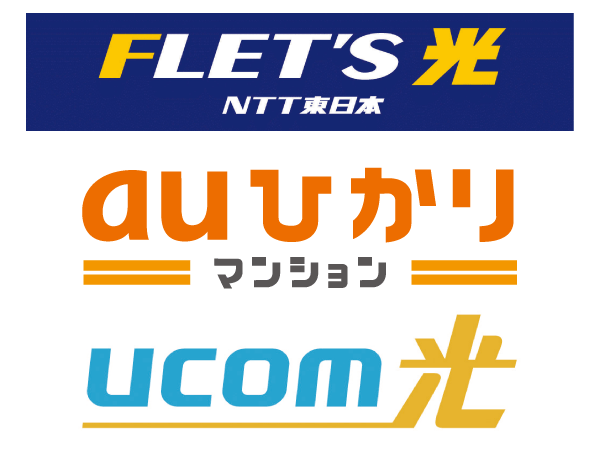 Other.  [Broadband to choose] The building, There are Internet service by 24 hours constant connection on a straight-line system by the light line is equipped, Comfortable Internet connection service in your favorite light broadband are available. Because it draws a direct optical fiber to apartment, You can stable communication. Furthermore movie ・ music ・ Sport ・ Games, etc., Colorful content of members-only you can enjoy at any time 24 hours.  ※ Application is required separately to use.  ※ For more information, please contact the person in charge.