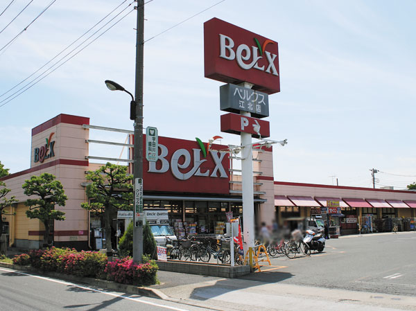 Surrounding environment. Bergs Jiangbei store (walk 11 minutes ・ About 840m)