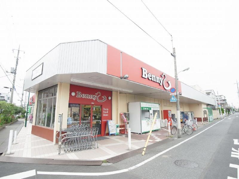 Supermarket. Benny 400m to Super (Super)