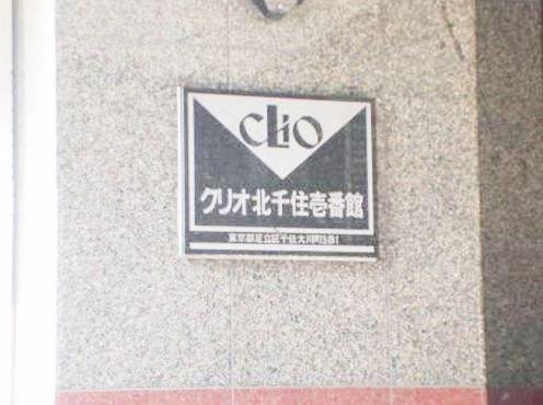 Other