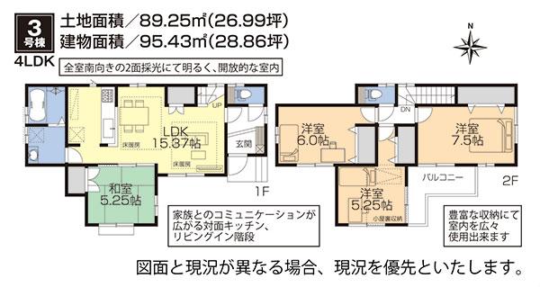 Floor plan. Building 3 For sales of the main direct sales, Brokerage fees are not or Ri or hanging!