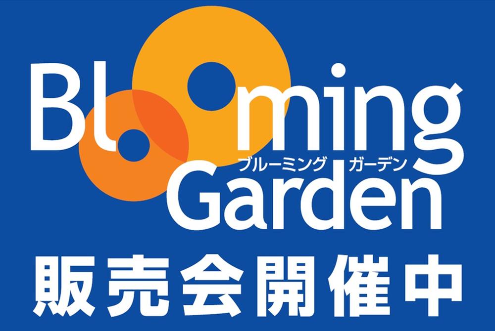 Other.  [The main direct sales sales]  Brokerage fees are not or Ri or hanging