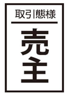 Other. Own company facilities Engineering! Sales main direct sales! Brokerage fees are not or Ri or hanging