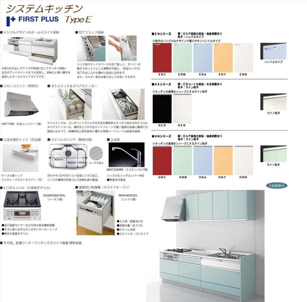 Other Equipment. Spacious kitchen that humming can be heard