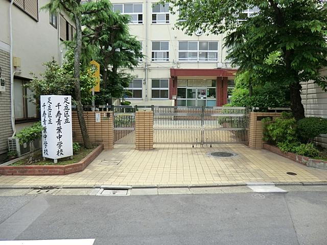 Junior high school. Municipal Senju 13-minute walk up to 1000m junior high school to Aoba Junior High School, You can also go to school through the main street with pedestrian traffic.