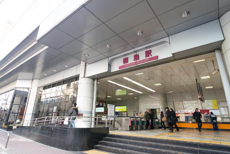 Other. Umejima Station