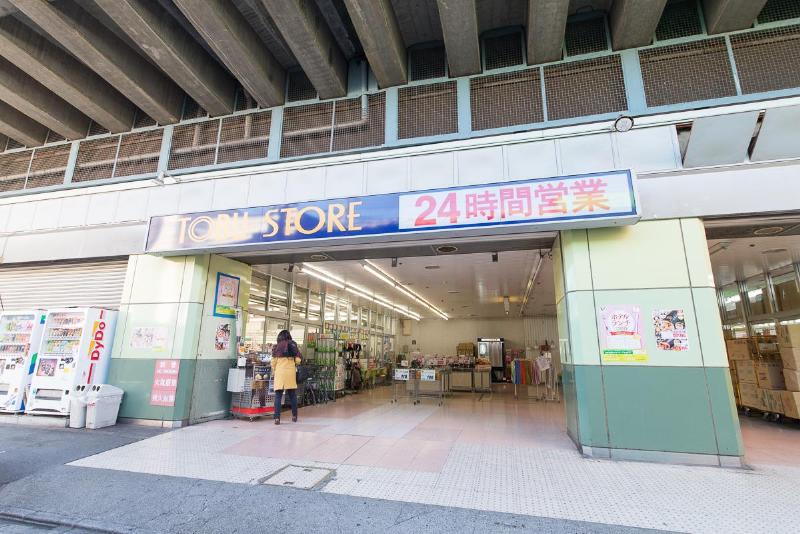 Other. Under Umejima Station 24-hour Super