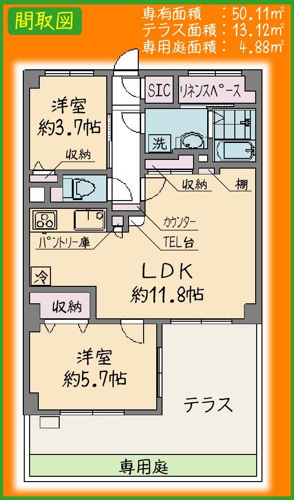 Floor plan. 1LDK + S (storeroom), Price 13,780,000 yen, Occupied area 50.11 sq m ■ Change the summarized in 1SLDK from 2SDK, Achieve an easy-to-use space configuration.