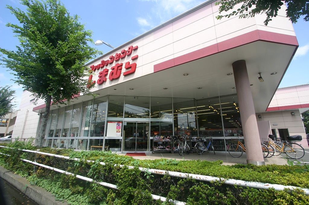 Shopping centre. Fashion Center Shimamura Adachi Iriya shop until the (shopping center) 1071m