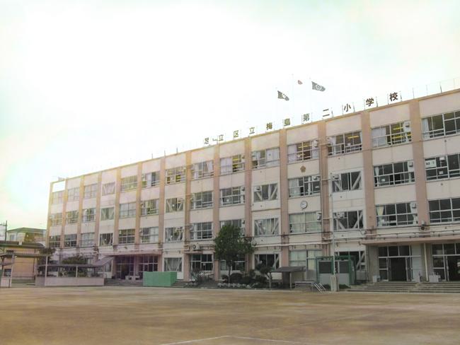 Primary school. 330m to Adachi Ward Umejima second elementary school