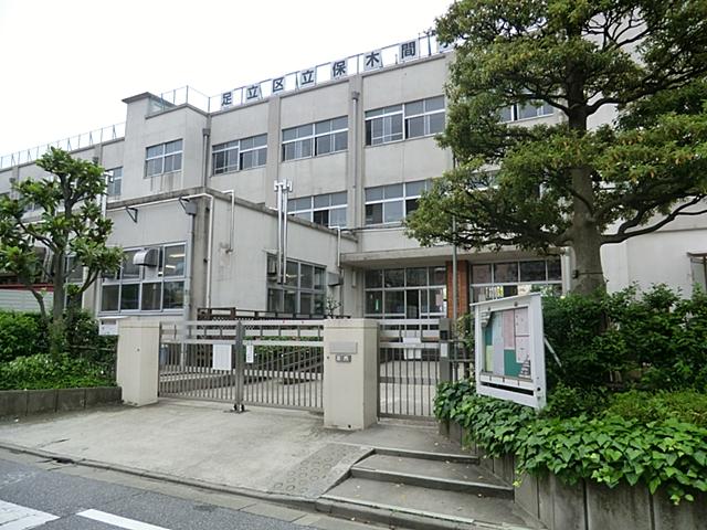 Primary school. Hokima 600m up to elementary school