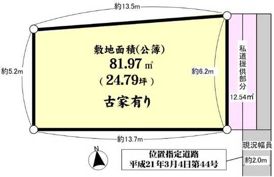 Compartment figure