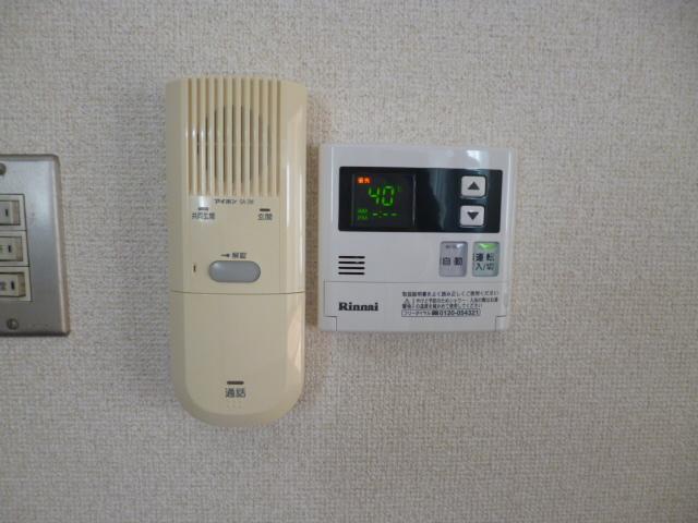 Other Equipment. Intercom
