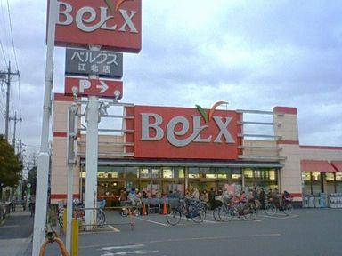 Supermarket. Bergs until Jiangbei shop 901m  [Hours 10:00 ~ 21:00]  Because the parking lot is also equipped, It is also useful to bulk buying.