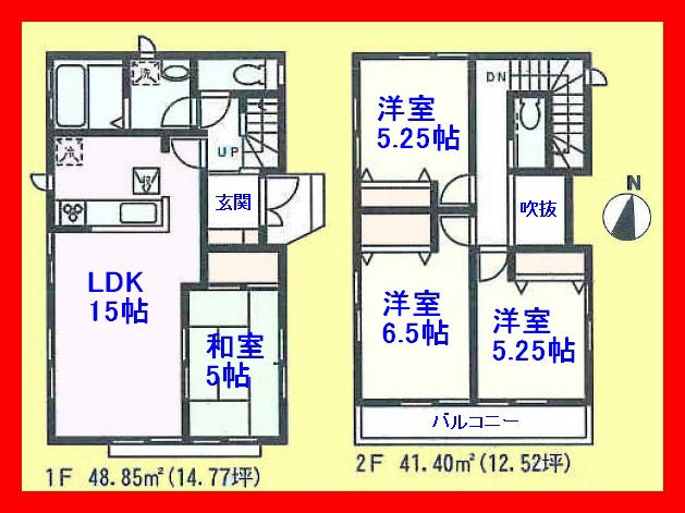 Floor plan. 35,800,000 yen, 4LDK, Land area 96.67 sq m , Building area 90.25 sq m living 15 Pledge