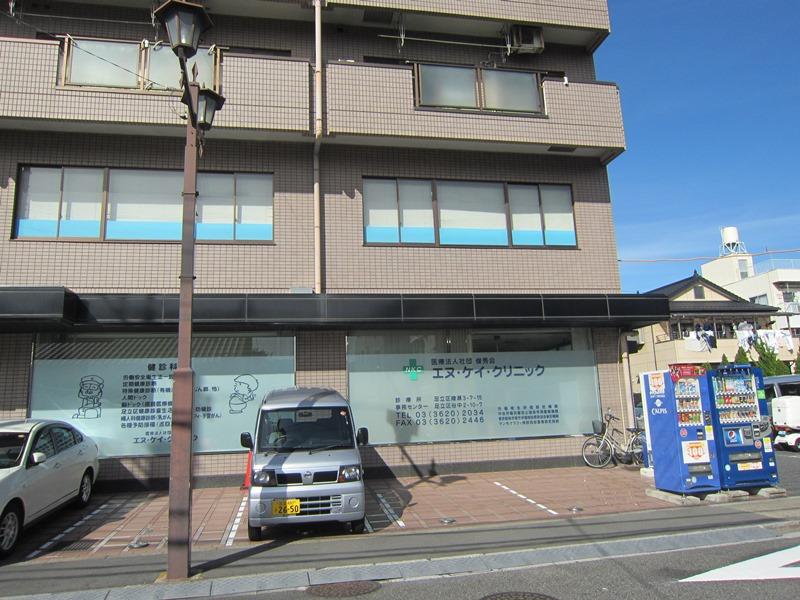 Hospital. NTT ・ Kay ・ 80m to clinic