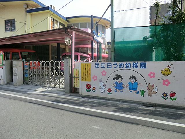 kindergarten ・ Nursery. It is Ume Haku kindergarten 650m intelligence play and English classroom also incorporated was to kindergarten. 