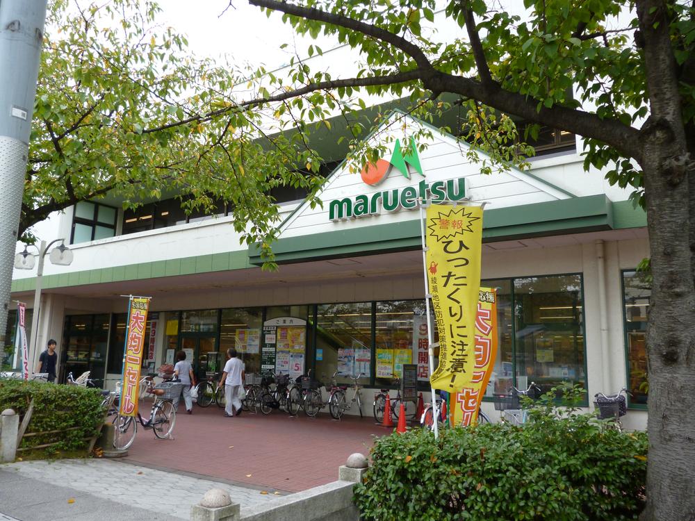 Supermarket. 600m until Maruetsu