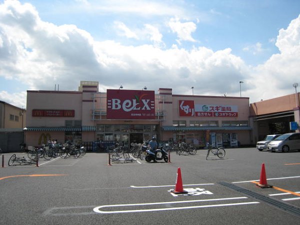 Supermarket. 694m base until lux (super)