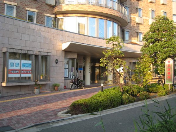 Hospital. Aoi clinic until the (hospital) 294m